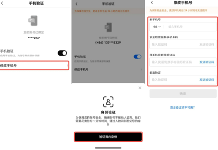 欧意交易所如何改绑邮箱-第3张图片-欧意交易所
