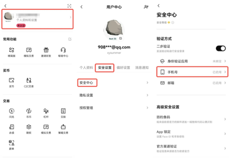 欧意交易所如何改绑邮箱-第2张图片-欧意交易所