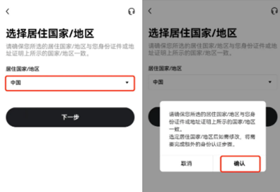 欧意交易所如何注册-第3张图片-欧意交易所