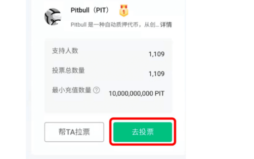 gate交易所如何参与投票活动-第3张图片-欧意交易所