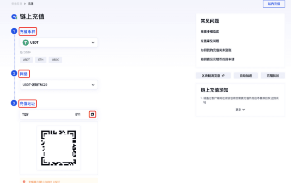 gate怎么在链上充值和提现-第3张图片-欧意交易所