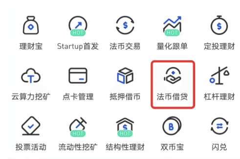 gate平台如何借出法币-第3张图片-欧意交易所