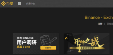 十大虚拟币交易平台app汇总-第1张图片-欧意交易所