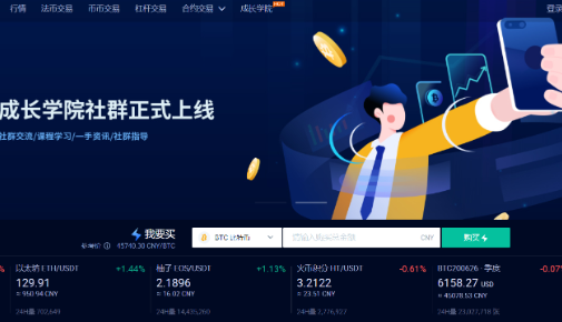 区块链数字货币交易所排行榜-第1张图片-欧意交易所