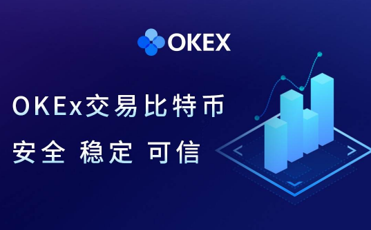 热门合约交易平台有哪些-第1张图片-欧意交易所