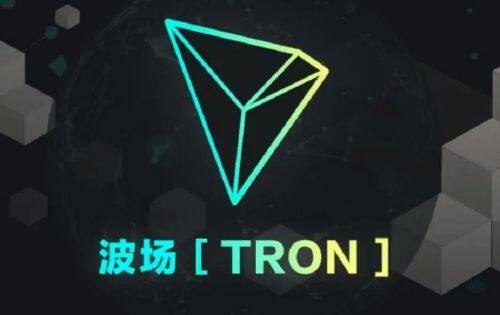 波场tron是什么币种-第1张图片-欧意交易所