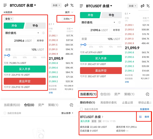 欧意比特币交易平台 BTC交易平台OKB-第7张图片-欧意交易所