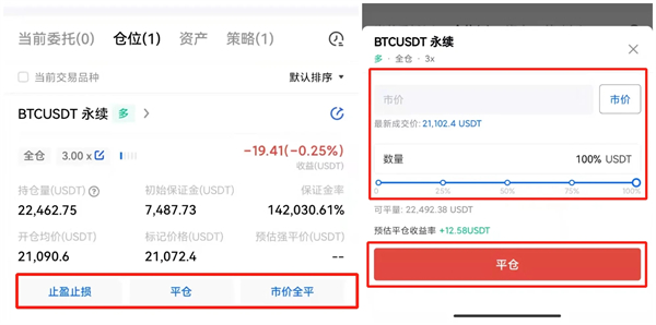 欧意比特币交易平台 BTC交易平台OKB-第9张图片-欧意交易所