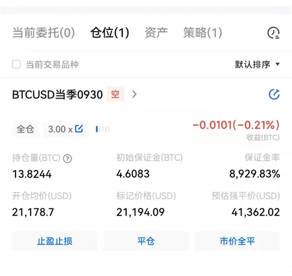 欧意比特币交易平台 BTC交易平台OKB-第13张图片-欧意交易所