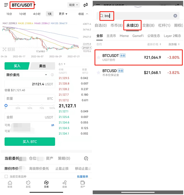 欧意比特币交易平台 BTC交易平台OKB-第5张图片-欧意交易所
