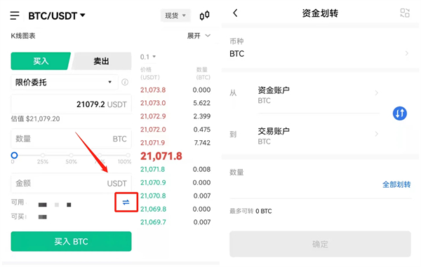 欧意比特币交易平台 BTC交易平台OKB-第10张图片-欧意交易所