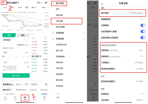 欧意比特币交易平台 BTC交易平台OKB-第3张图片-欧意交易所