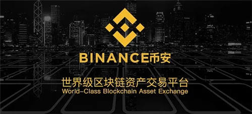 十大主流数字货币交易平台2023最新榜单 全球上榜虚拟币交易平台一览-第3张图片-欧意交易所