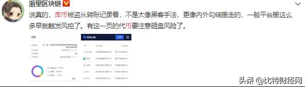 zb交易平台(zb交易平台app官网)-第7张图片-欧意交易所