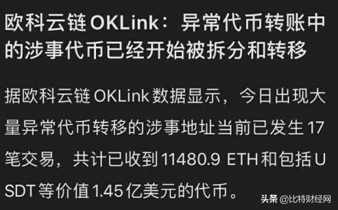 zb交易平台(zb交易平台app官网)-第4张图片-欧意交易所