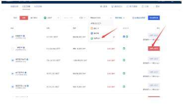 欧意大陆版版本官方正版 欧意交易平台app 2022新版-第10张图片-欧意交易所