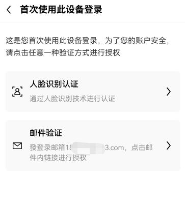 欧意交易平台app官网免费(v6.1.14)_欧意商家-第3张图片-欧意交易所
