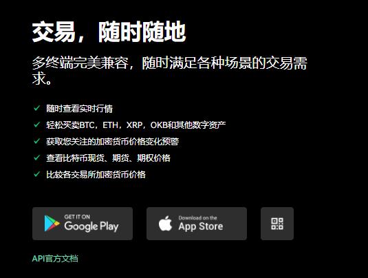 欧意交易平台app官网免费(v6.1.14)_欧意商家-第1张图片-欧意交易所