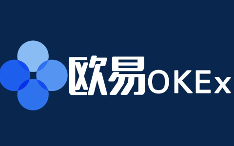 okek交易平台官网登录 okex交易系统登入流程-第1张图片-欧意交易所