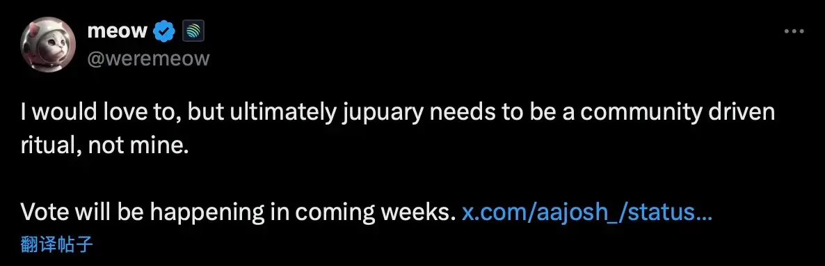 Jupiter 第二轮空投要来了？一文梳理现有蛛丝马迹