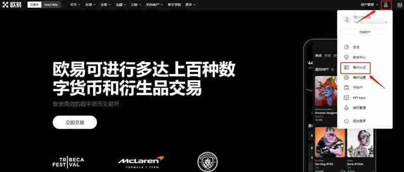 欧意交易所平台币怎么获得？OKB币购买获取方式汇总