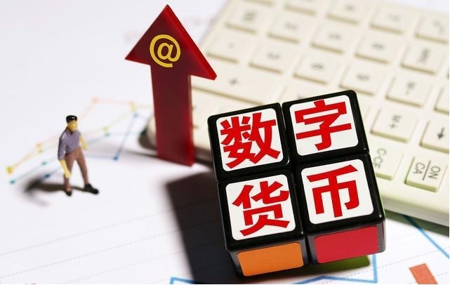虚拟数字货币交易app哪个好？telegram的中文版下载的网站是什么十大交易软件app排名榜单