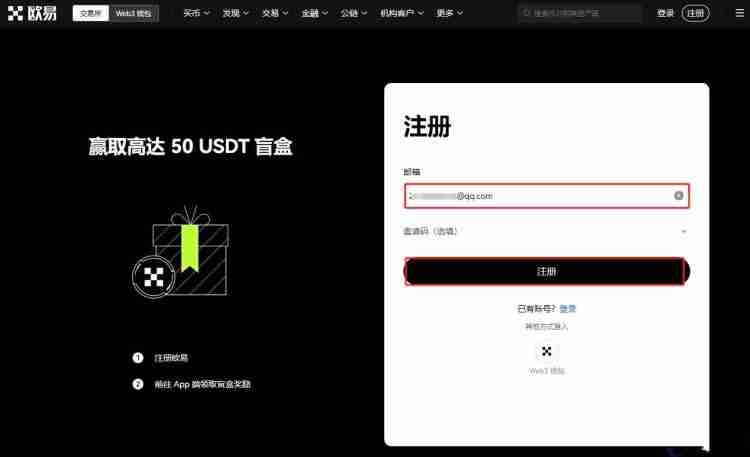 香港可以买比特币吗？真的能交易了？
