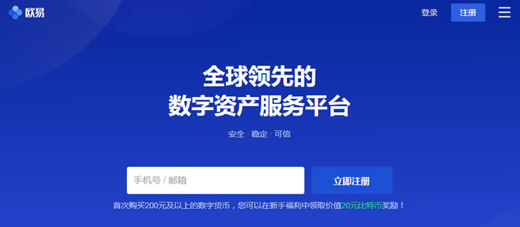 在全球binance币安交易所排名第几?