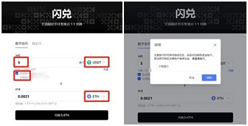 binance交易所 6.91.0 官方版