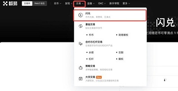 binance交易所 6.91.0 官方版
