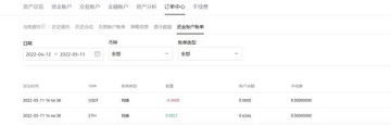 binance交易所 6.91.0 官方版