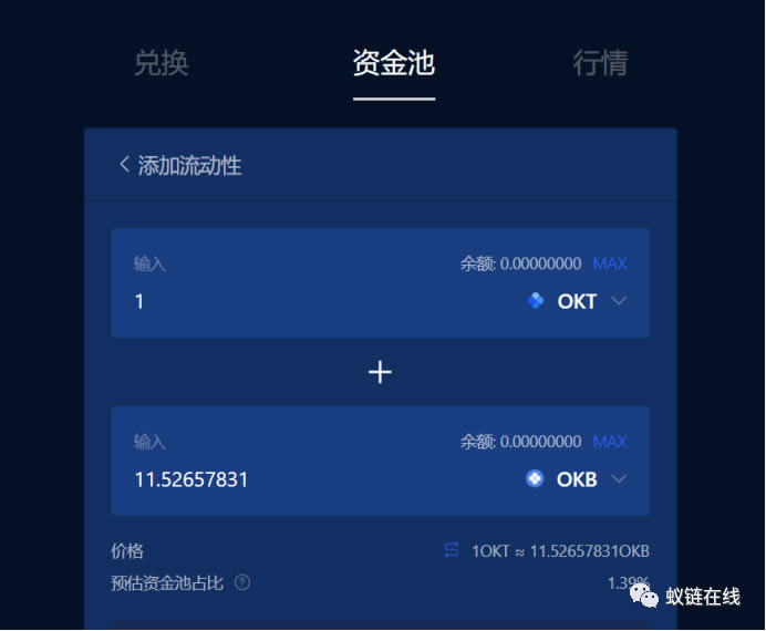 教你玩币安Ex Chain(币安链)操作步骤教程