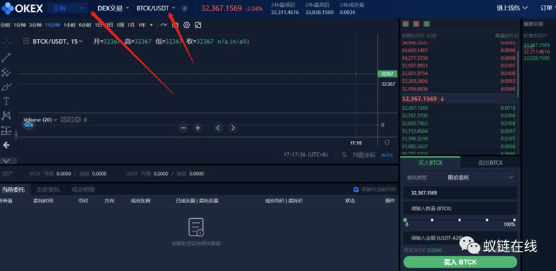 教你玩币安Ex Chain(币安链)操作步骤教程