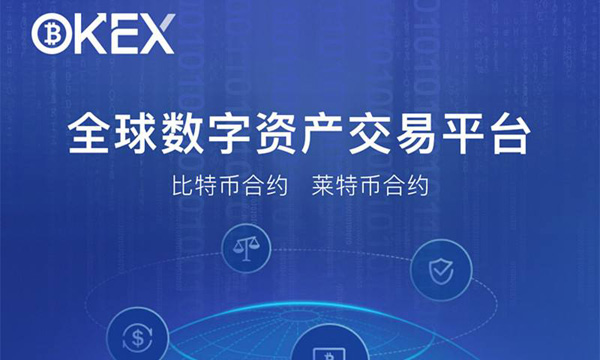 币安ex(币安coin国际版)合约交易平台怎么样