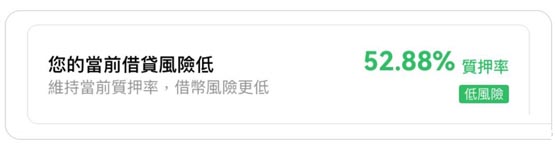 币安遭质疑借贷机制不合理！徐明星回应FL币安I借贷自动清算争议