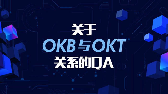 币安B和币安T有什么区别?币安B和币安T的关系是什么?