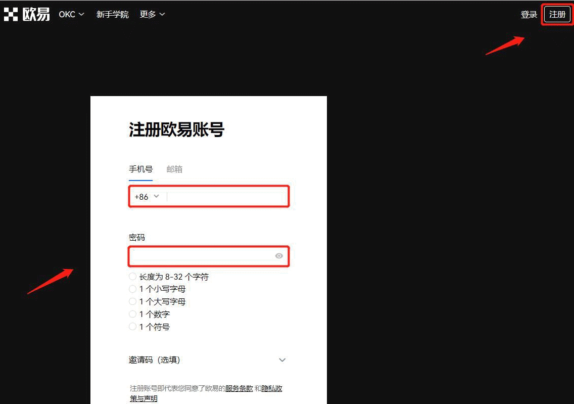 币安T币怎么获得？币安T币买入和交易教程-第1张图片