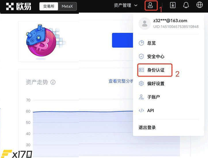 币安T币怎么获得？币安T币买入和交易教程-第2张图片