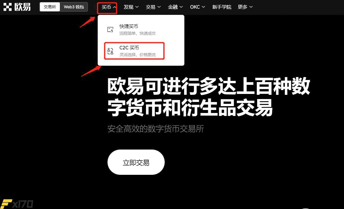 币安T币怎么获得？币安T币买入和交易教程-第3张图片
