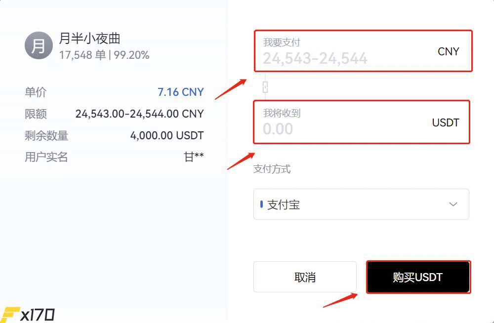 币安T币怎么获得？币安T币买入和交易教程-第5张图片