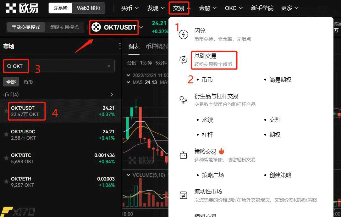 币安T币怎么获得？币安T币买入和交易教程-第7张图片