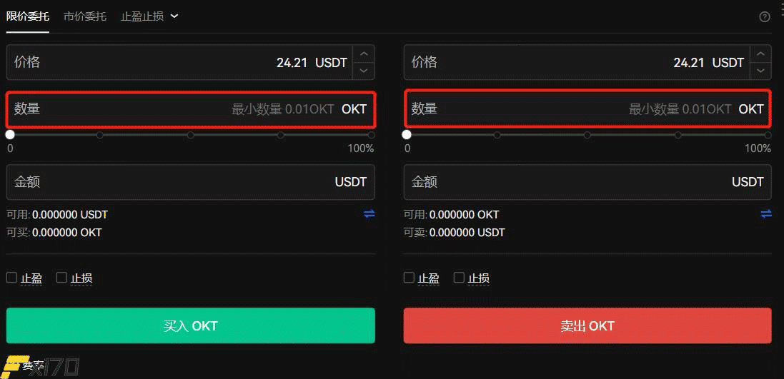 币安T币怎么获得？币安T币买入和交易教程-第8张图片