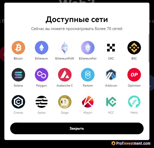 币安 Wallet-可用网络
