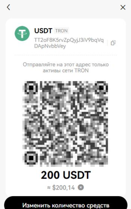 币安 Wallet-在USDT中补充一定金额