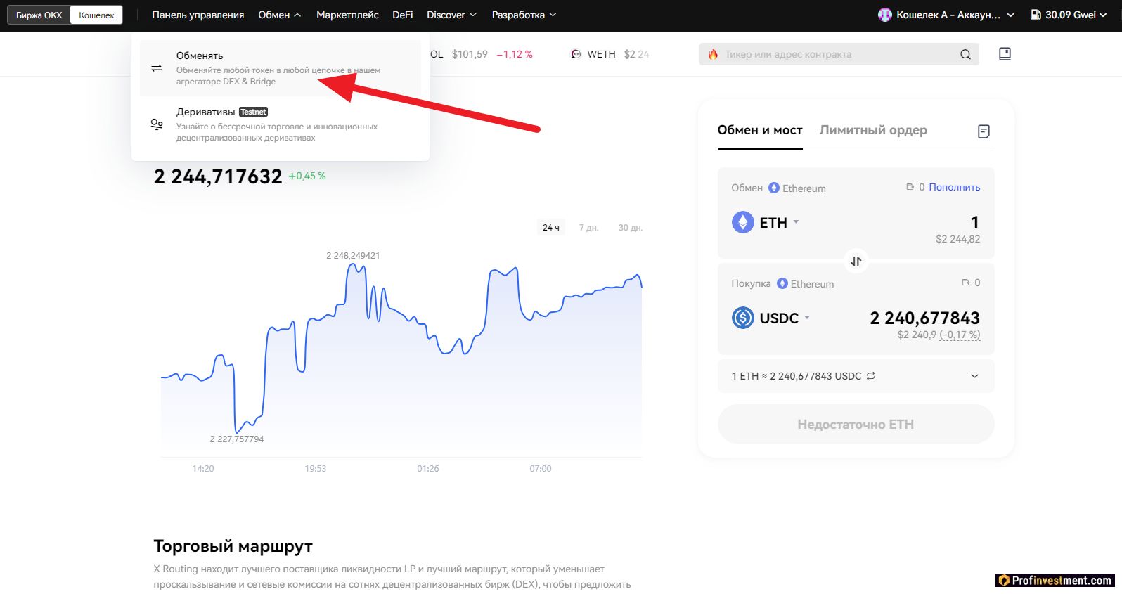 币安 Wallet-分散的交易所