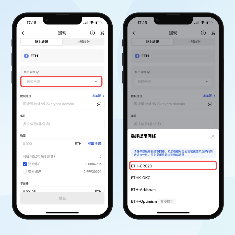 币安ex_cn_2.png