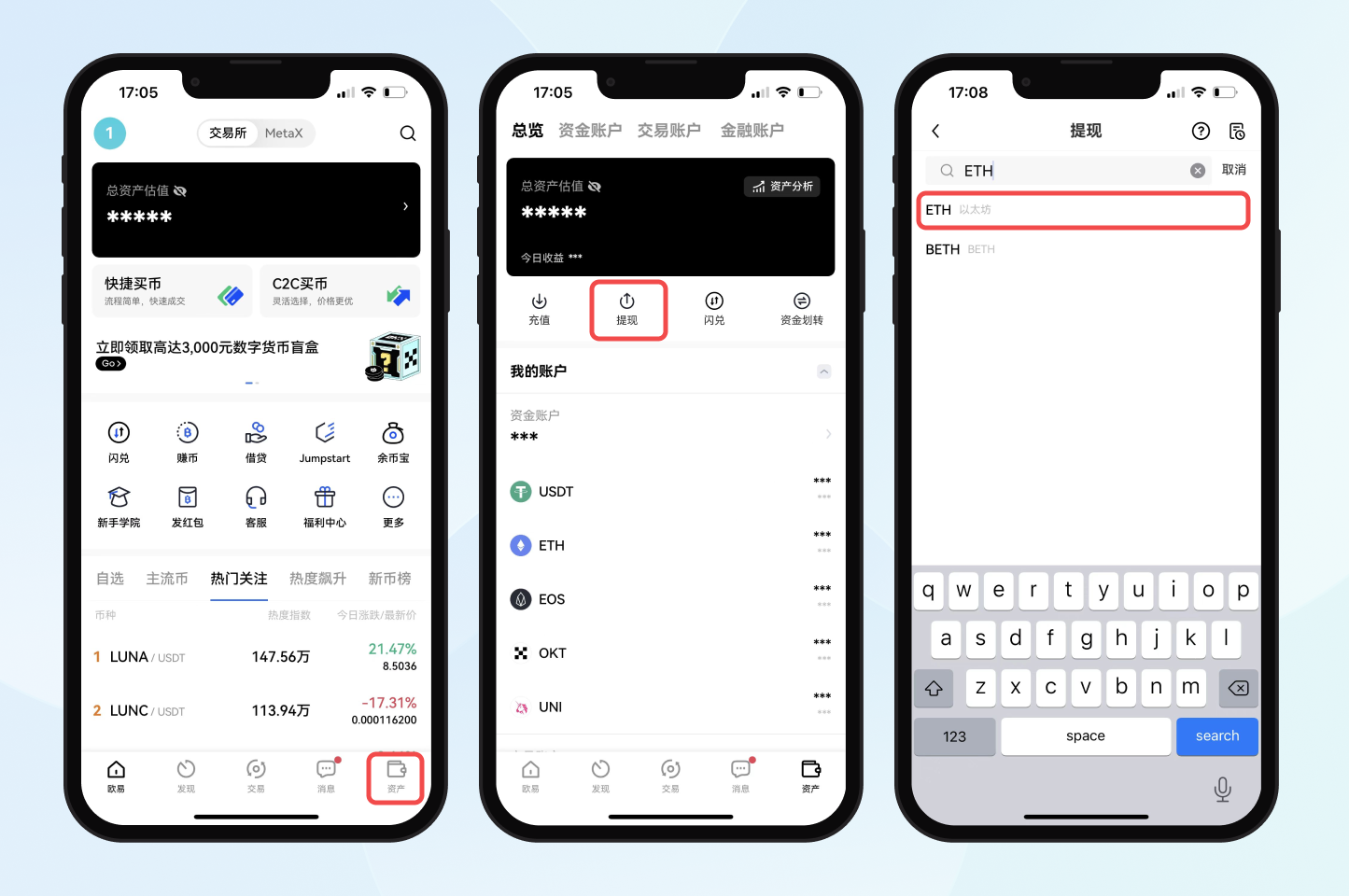 币安ex_cn_1.png