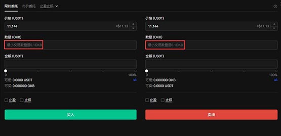 币安B怎么买？币安B币买卖及交易全教程