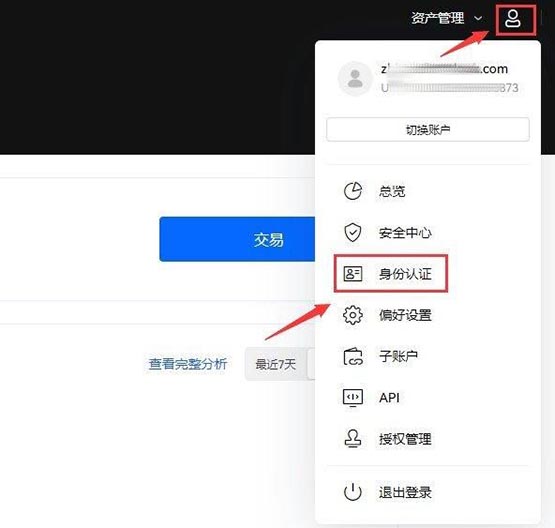 币安B怎么买？币安B币买卖及交易全教程