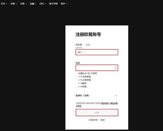 币安B怎么买？币安B币买卖及交易全教程